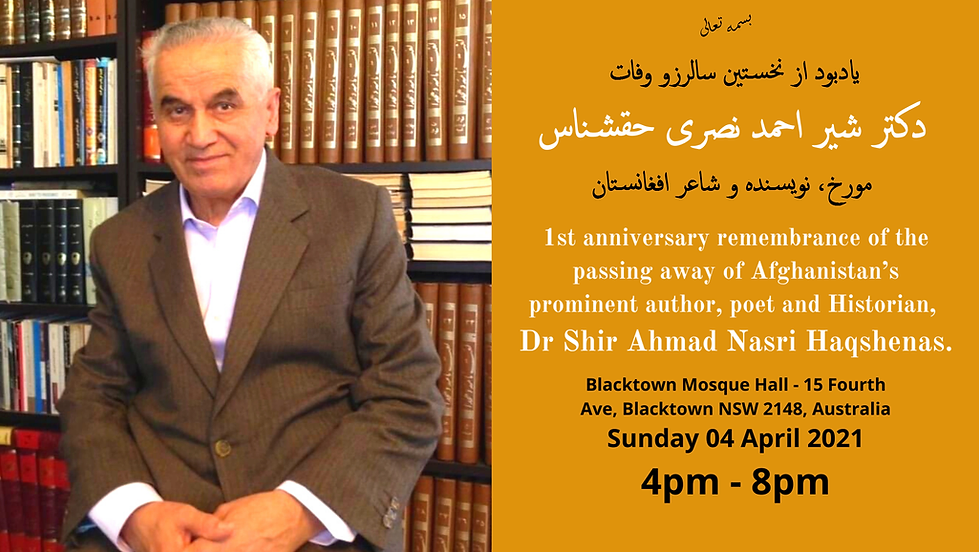 1st Anniversary Remembrance of the Late Dr Nasri