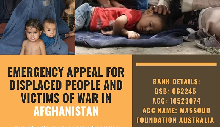 Emergency Appeal for Displaced Victims of War in Afghanistan